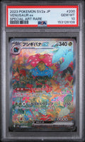 PSA 10 Venusaur ex - 200/165 - Special Art Rare - Pokemon Card 151 (Japanese) - Cert 153126108 - PSA slab front