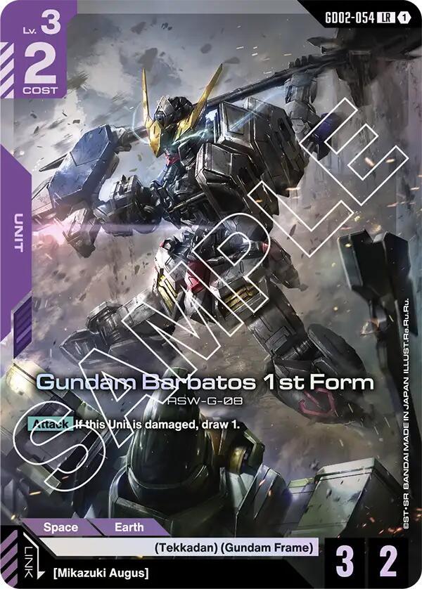 Gundam Barbatos 1st Form GD02-054 Dual Impact
