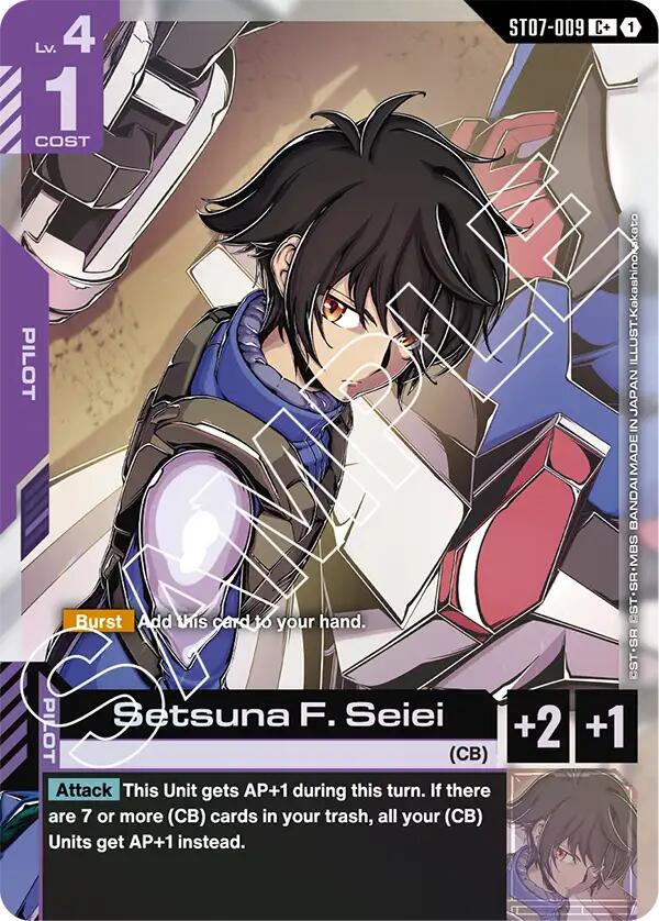 Setsuna F. Seiei (C+) ST07-009 Starter Deck 07: Celestial Drive