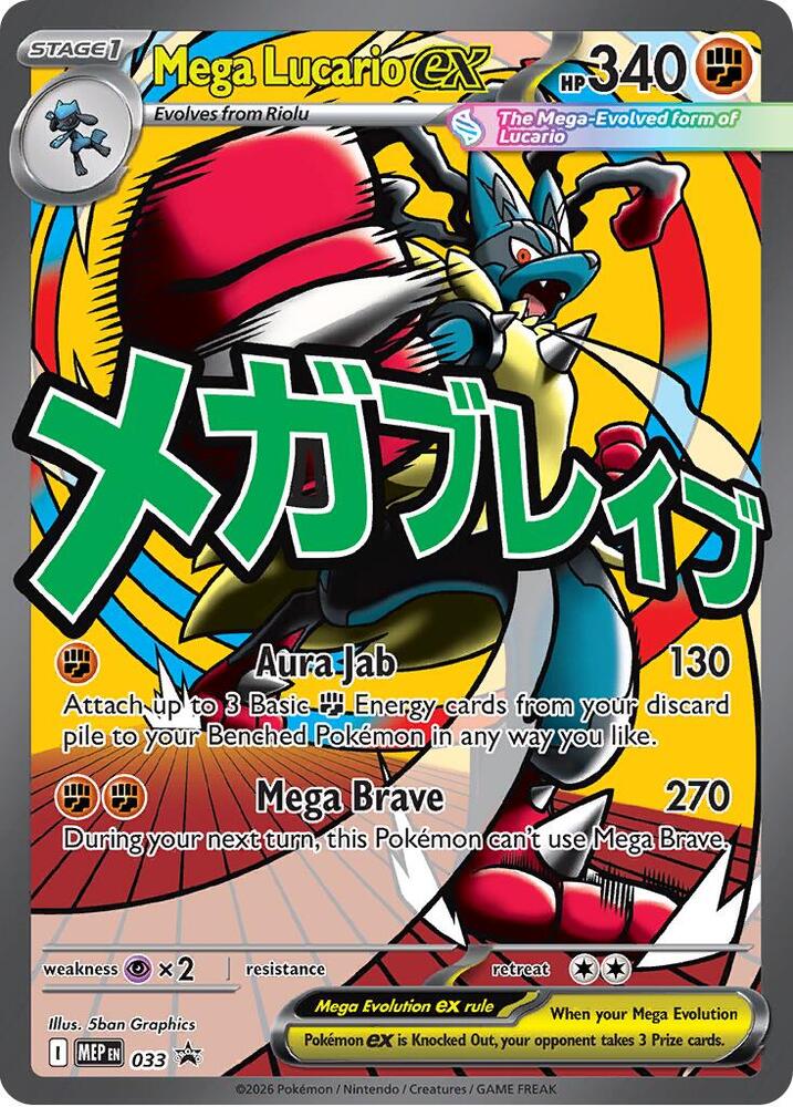 PSA 10 Mega Lucario EX - 33 - Promo