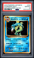 PSA 10 Gyarados 032/087 Japanese 20th Anniversary 1st Edition Holo graded slab